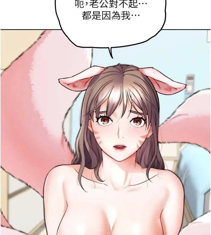 G斗吧!真人肉搏王 第12話-變身透明淫魔! 第55页
