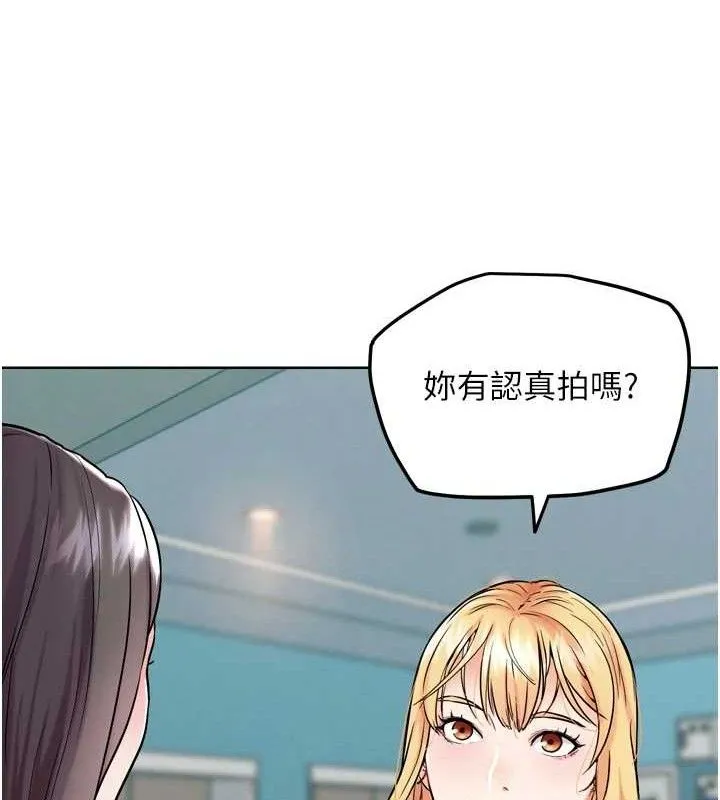 G斗吧!真人肉搏王 第12話-變身透明淫魔! 第151页