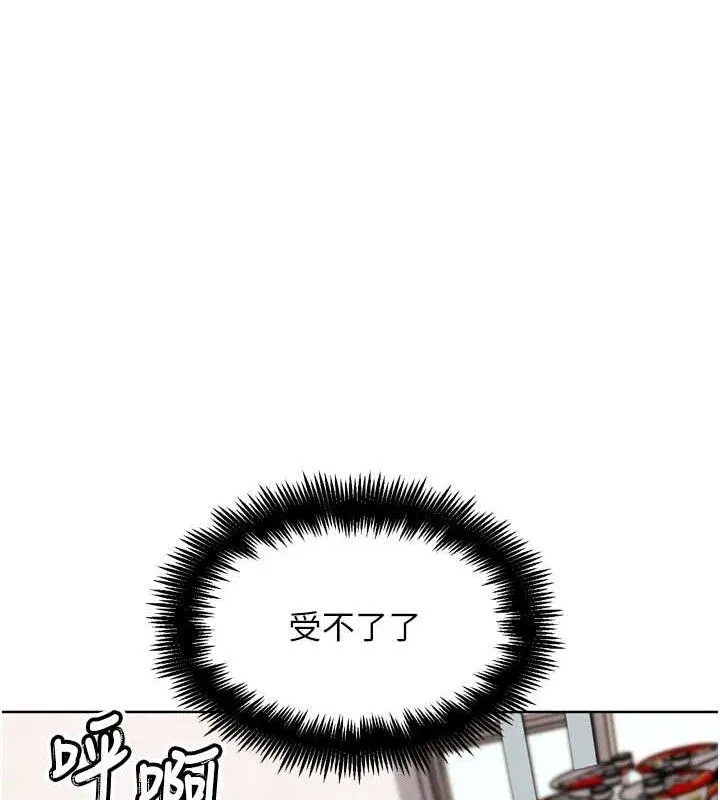 G斗吧!真人肉搏王 第12話-變身透明淫魔! 第133页