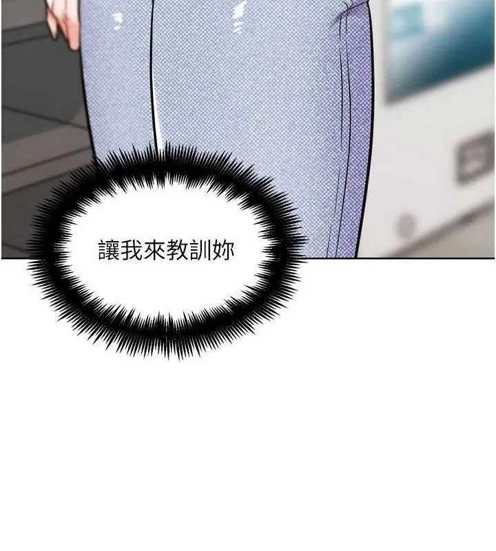 G斗吧!真人肉搏王 第12話-變身透明淫魔! 第150页