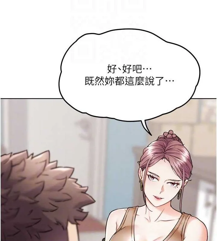 G斗吧!真人肉搏王 第12話-變身透明淫魔! 第109页