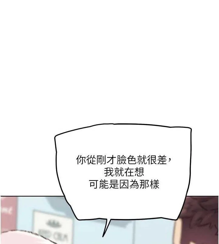 G斗吧!真人肉搏王 第12話-變身透明淫魔! 第64页