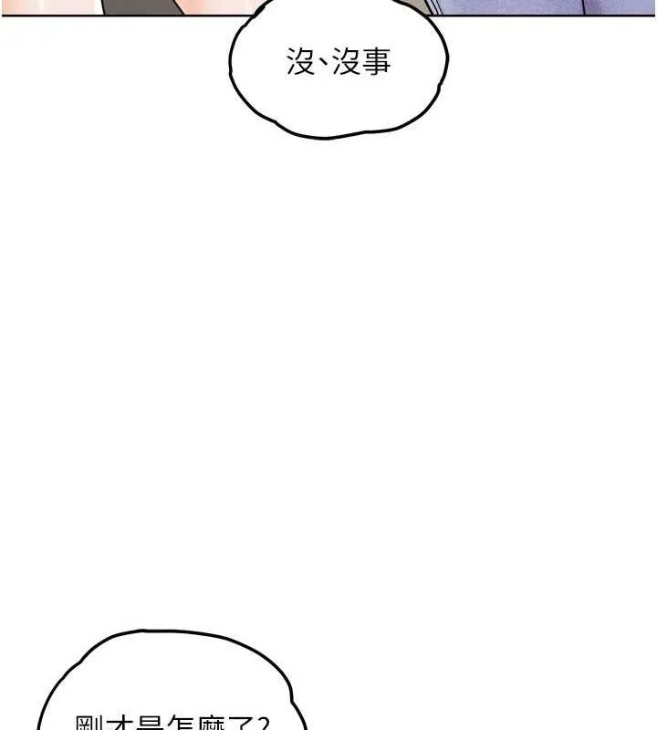G斗吧!真人肉搏王 第12話-變身透明淫魔! 第158页