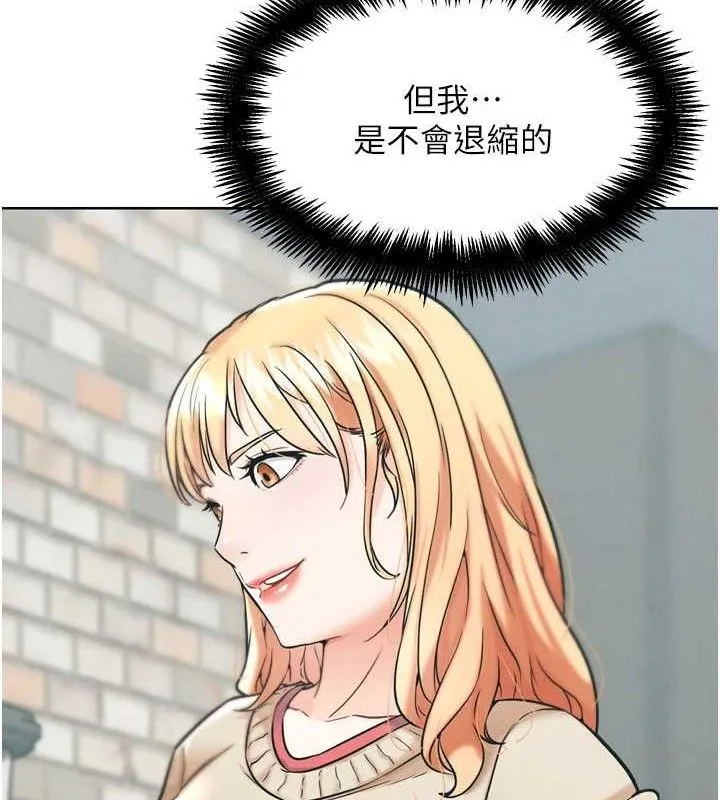 G斗吧!真人肉搏王 第12話-變身透明淫魔! 第148页