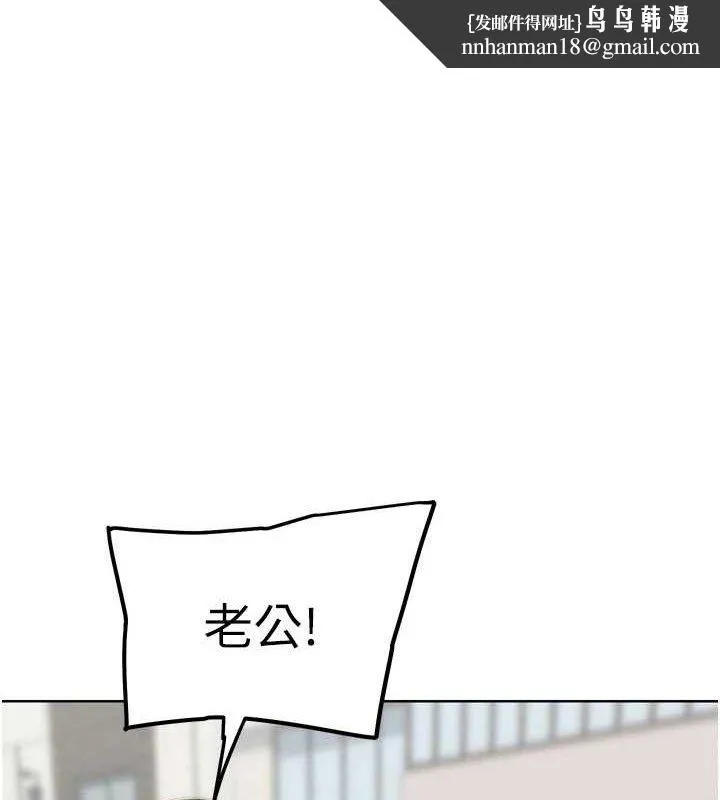 G斗吧!真人肉搏王 第12話-變身透明淫魔! 第1页
