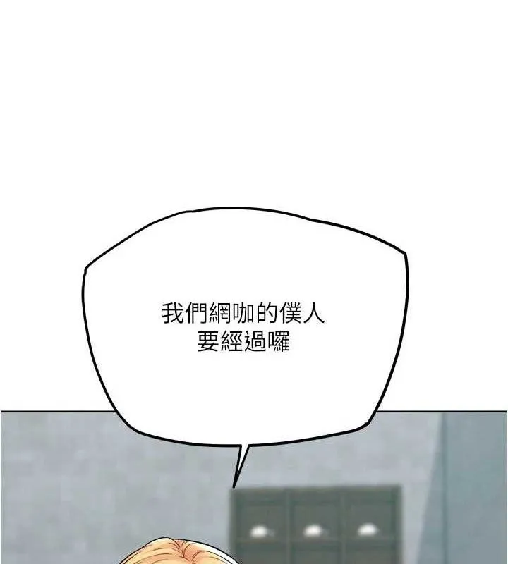 G斗吧!真人肉搏王 第12話-變身透明淫魔! 第124页