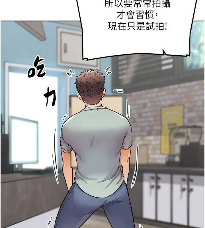 G斗吧!真人肉搏王 第12話-變身透明淫魔! 第122页