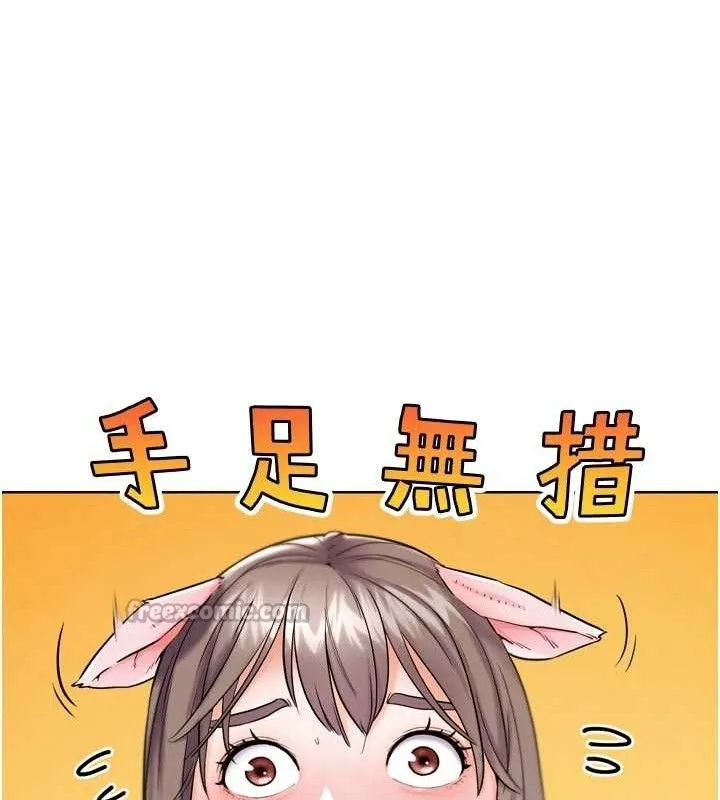 G斗吧!真人肉搏王 第12話-變身透明淫魔! 第42页