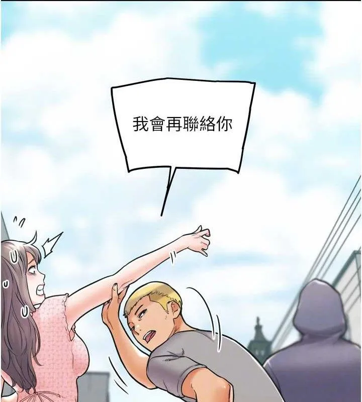 G斗吧!真人肉搏王 第12話-變身透明淫魔! 第32页