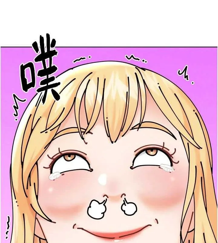 G斗吧!真人肉搏王 第12話-變身透明淫魔! 第85页