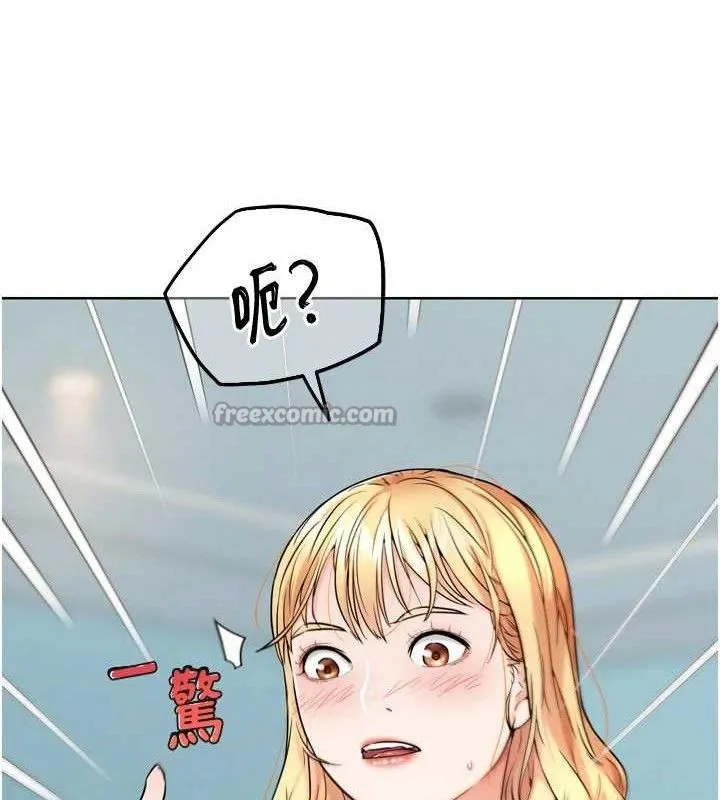 G斗吧!真人肉搏王 第12話-變身透明淫魔! 第154页
