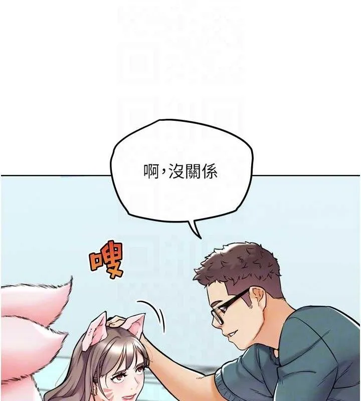 G斗吧!真人肉搏王 第12話-變身透明淫魔! 第57页