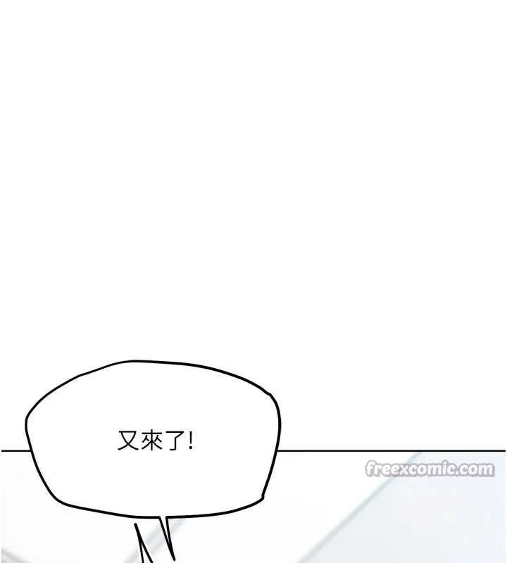 G斗吧!真人肉搏王 第12話-變身透明淫魔! 第182页