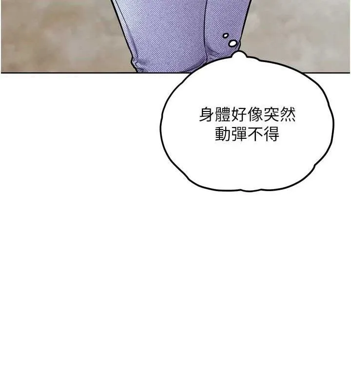 G斗吧!真人肉搏王 第12話-變身透明淫魔! 第161页