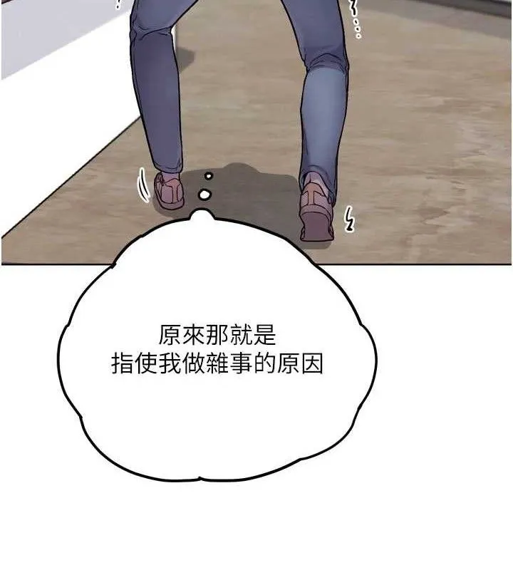 G斗吧!真人肉搏王 第12話-變身透明淫魔! 第123页