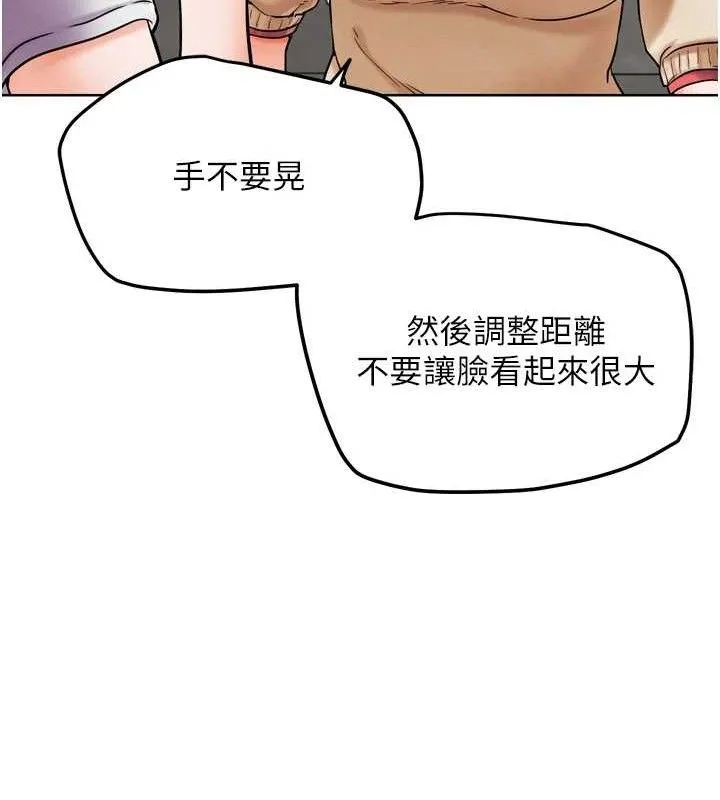 G斗吧!真人肉搏王 第12話-變身透明淫魔! 第153页