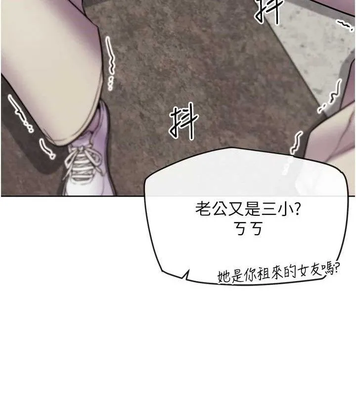 G斗吧!真人肉搏王 第12話-變身透明淫魔! 第9页