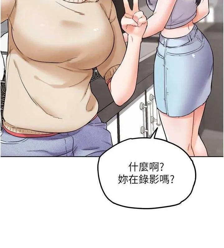 G斗吧!真人肉搏王 第12話-變身透明淫魔! 第120页