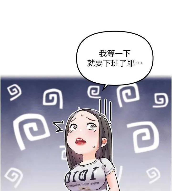 G斗吧!真人肉搏王 第12話-變身透明淫魔! 第164页