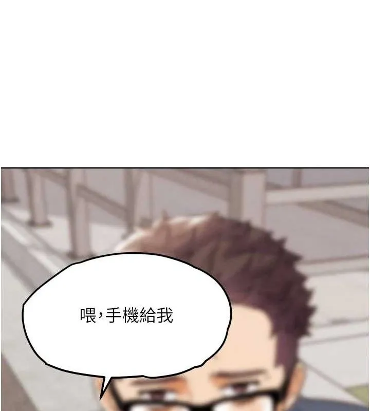 G斗吧!真人肉搏王 第12話-變身透明淫魔! 第21页