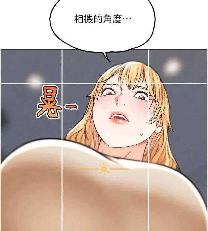 G斗吧!真人肉搏王 第12話-變身透明淫魔! 第117页