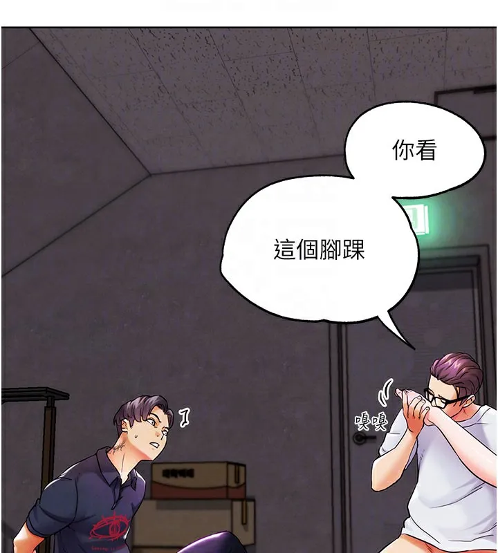 G斗吧!真人肉搏王 第9話-另類的分手砲 第110页