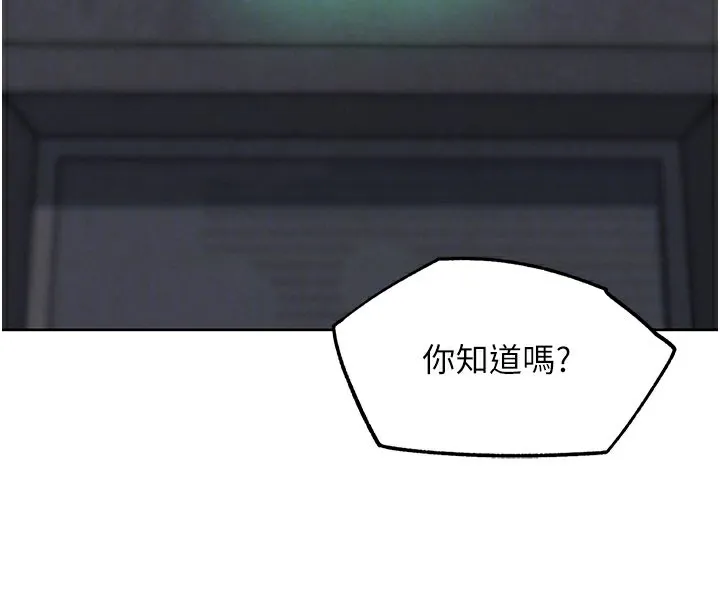 G斗吧!真人肉搏王 第9話-另類的分手砲 第104页
