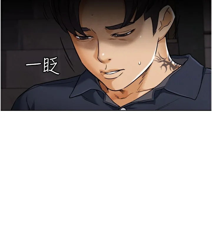 G斗吧!真人肉搏王 第9話-另類的分手砲 第10页