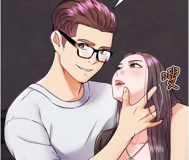 G斗吧!真人肉搏王 第9話-另類的分手砲 第24页