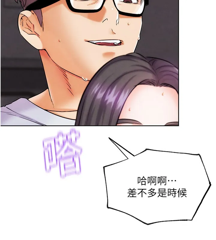 G斗吧!真人肉搏王 第9話-另類的分手砲 第163页
