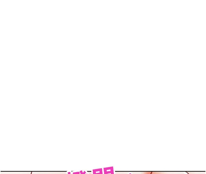 G斗吧!真人肉搏王 第9話-另類的分手砲 第183页