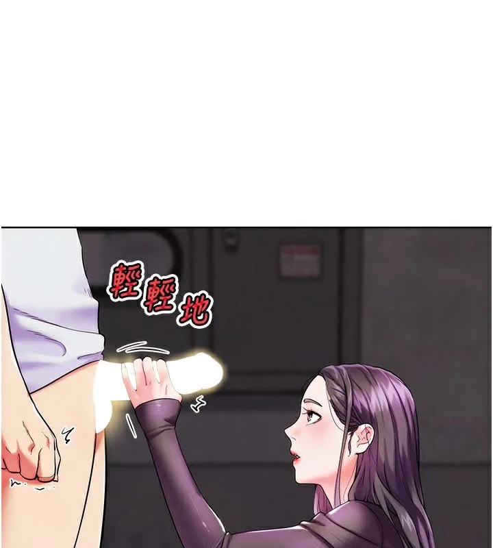 G斗吧!真人肉搏王 第9話-另類的分手砲 第69页