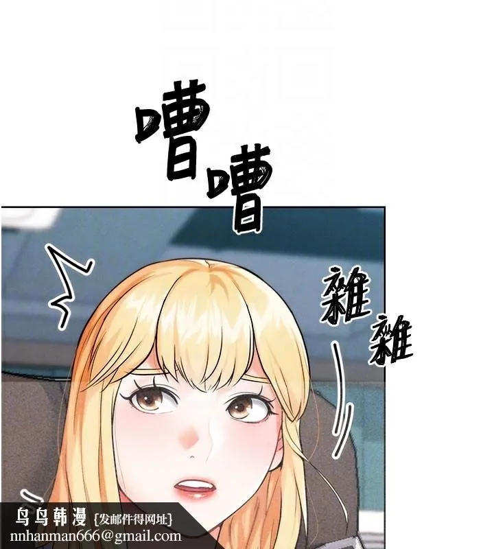 G斗吧!真人肉搏王 第9話-另類的分手砲 第97页