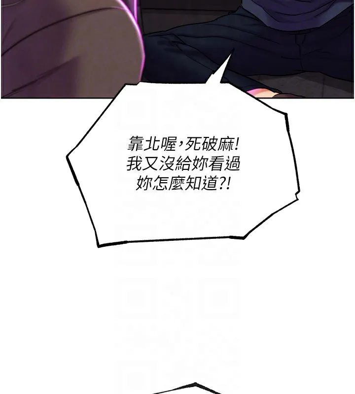 G斗吧!真人肉搏王 第9話-另類的分手砲 第60页