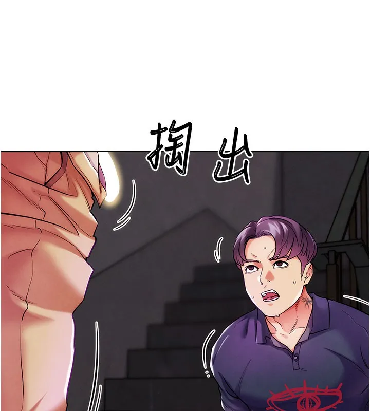 G斗吧!真人肉搏王 第9話-另類的分手砲 第63页