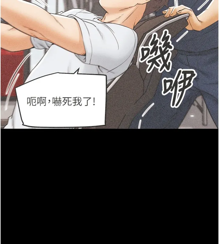 G斗吧!真人肉搏王 第9話-另類的分手砲 第91页
