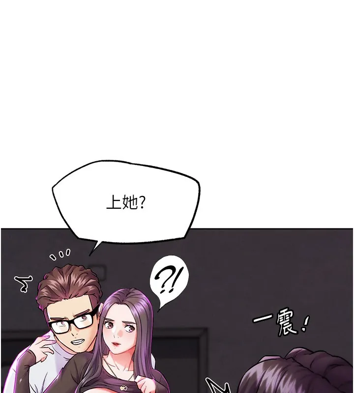 G斗吧!真人肉搏王 第9話-另類的分手砲 第54页