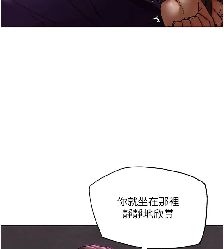 G斗吧!真人肉搏王 第9話-另類的分手砲 第23页