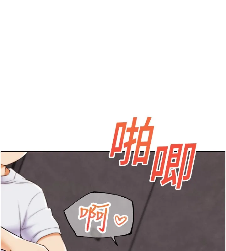 G斗吧!真人肉搏王 第9話-另類的分手砲 第144页