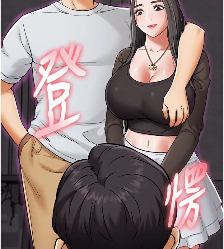 G斗吧!真人肉搏王 第9話-另類的分手砲 第12页