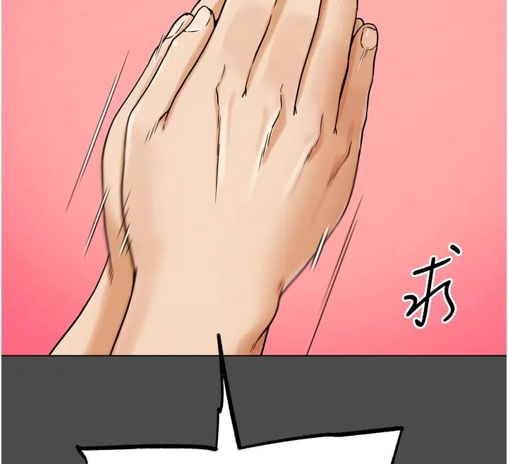 G斗吧!真人肉搏王 第16話-是時候使出必殺技了! 第63页
