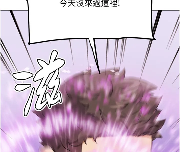 G斗吧!真人肉搏王 第16話-是時候使出必殺技了! 第169页