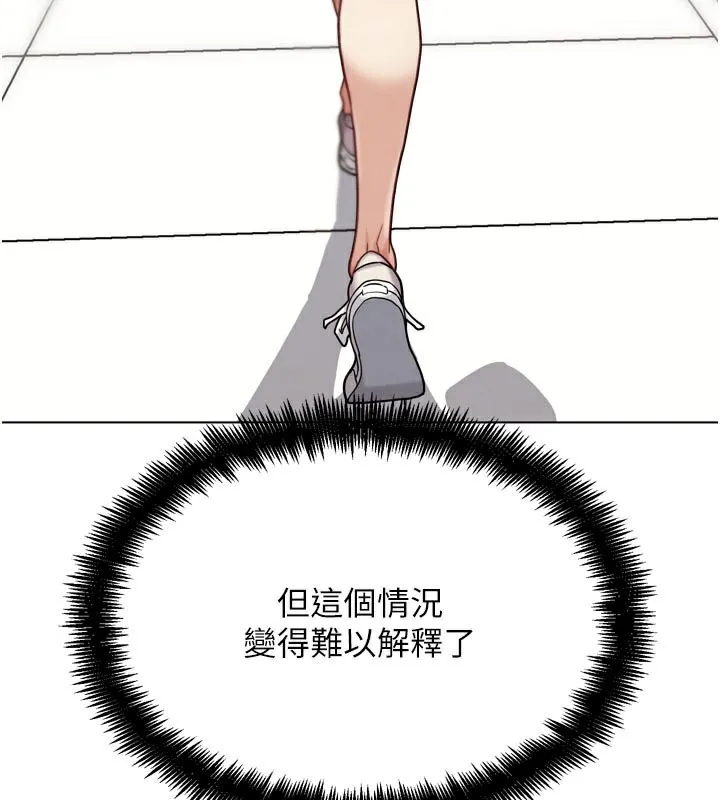 G斗吧!真人肉搏王 第16話-是時候使出必殺技了! 第139页