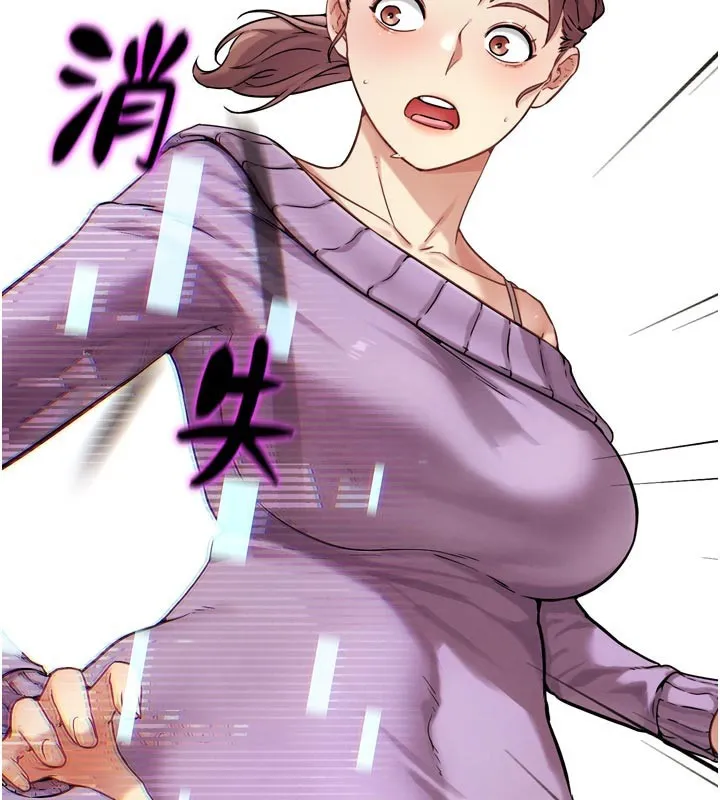 G斗吧!真人肉搏王 第16話-是時候使出必殺技了! 第215页