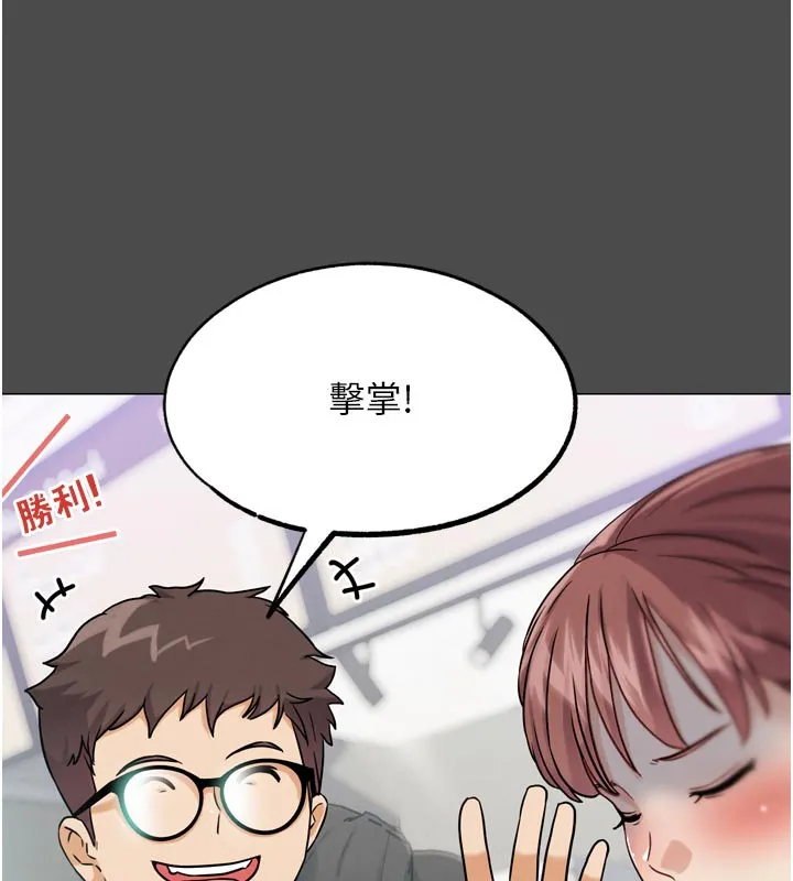 G斗吧!真人肉搏王 第16話-是時候使出必殺技了! 第52页