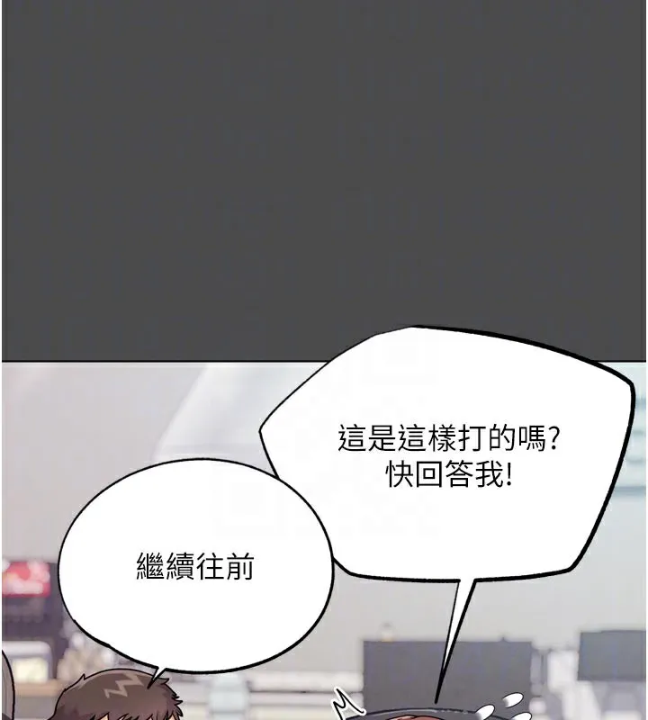 G斗吧!真人肉搏王 第16話-是時候使出必殺技了! 第36页