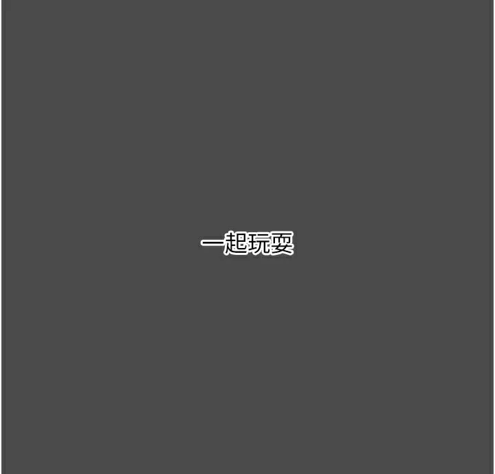 G斗吧!真人肉搏王 第16話-是時候使出必殺技了! 第33页