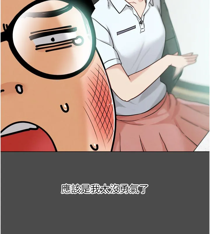 G斗吧!真人肉搏王 第16話-是時候使出必殺技了! 第58页