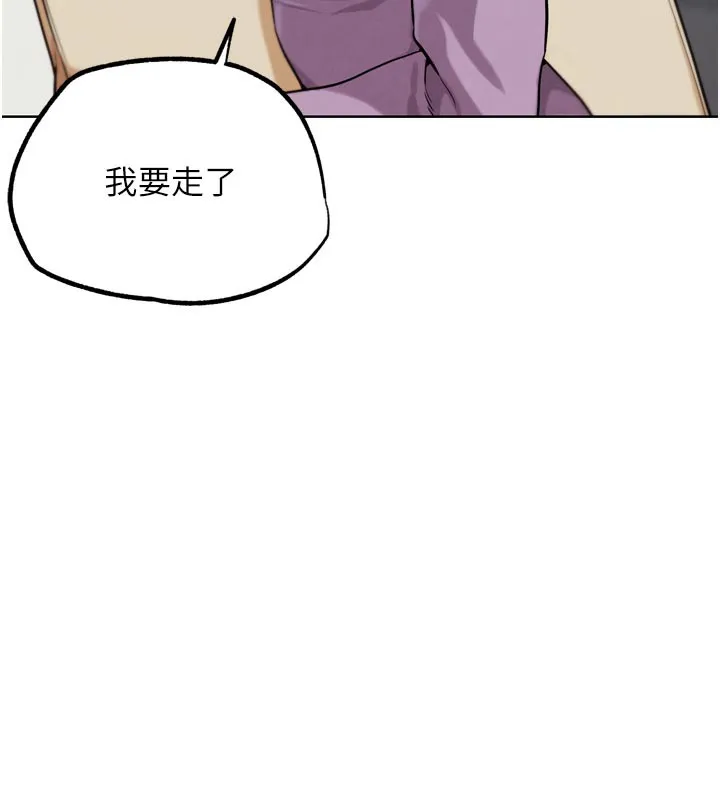 G斗吧!真人肉搏王 第16話-是時候使出必殺技了! 第176页