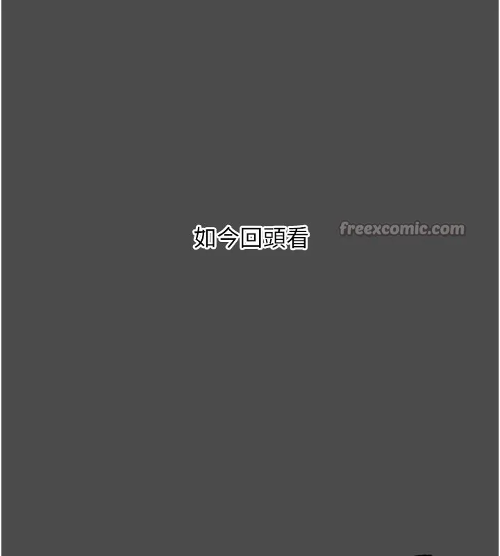G斗吧!真人肉搏王 第16話-是時候使出必殺技了! 第56页